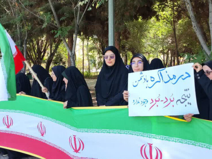 تصاویر/ اهتزاز پرچم ایران به همت دانشگاهیان میدان دار یزد