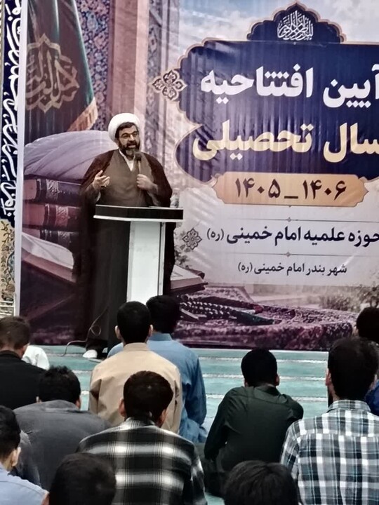 تصاویر/آیین افتتاحیه سال تحصیلی مدرسه علمیه امام خمینی (ره) شهرستان بندر امام خمینی برگزار شد