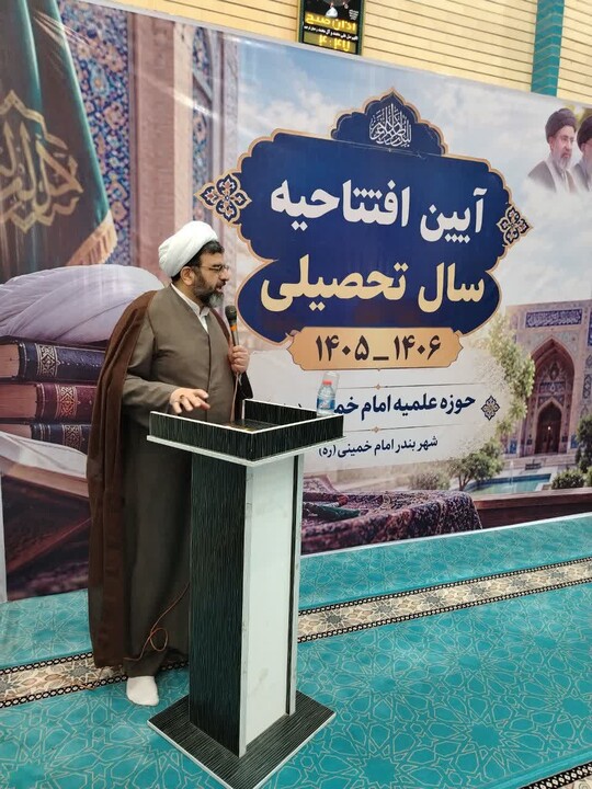 تصاویر/آیین افتتاحیه سال تحصیلی مدرسه علمیه امام خمینی (ره) شهرستان بندر امام خمینی برگزار شد