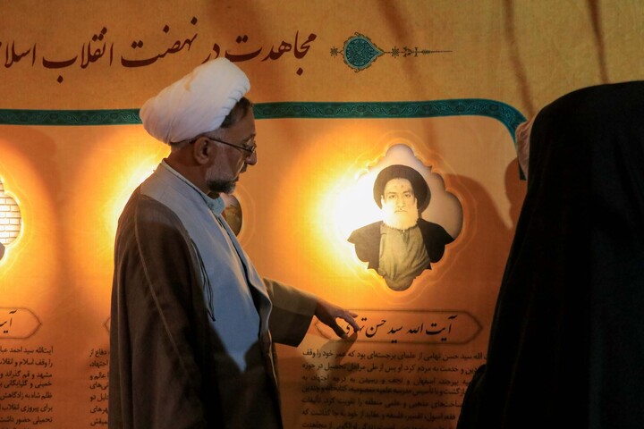 تصاویر| نمایشگاه رسالت جهادی علما خراسان جنوبی در هفته دفاع مقدس