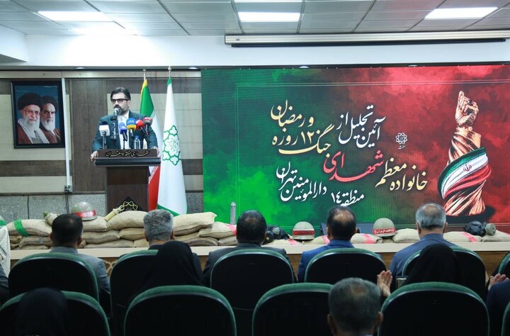 تصاویر/ بزرگداشت شهدای دارالمؤمنین تهران