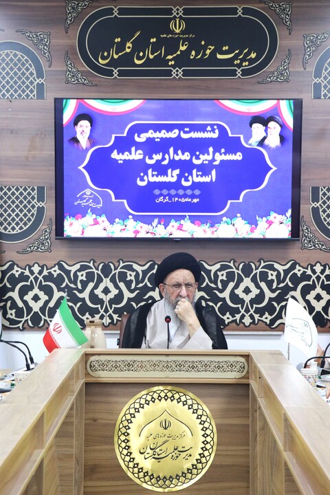 تصاویر / نشست صمیمی مسئولین مدارس علمیه استان گلستان
