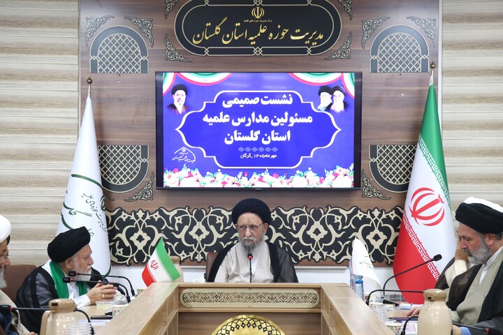 تصاویر / نشست صمیمی مسئولین مدارس علمیه استان گلستان