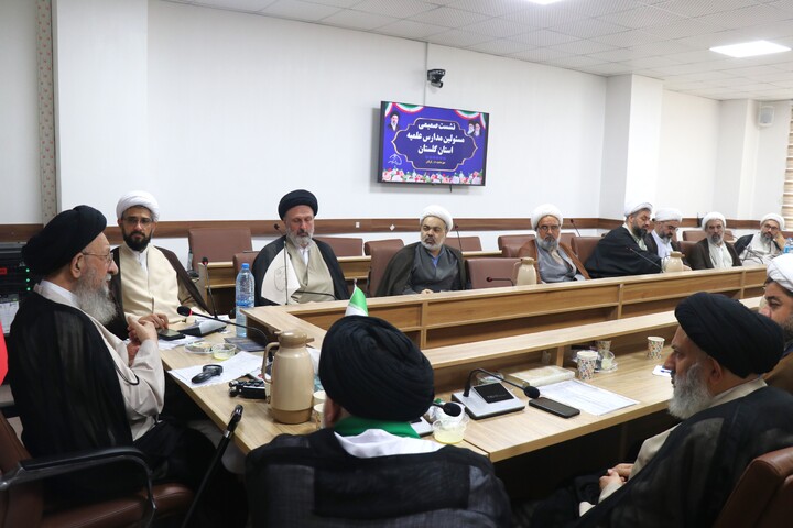 تصاویر / نشست صمیمی مسئولین مدارس علمیه استان گلستان