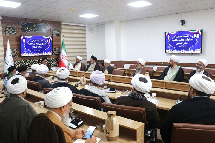 تصاویر / نشست صمیمی مسئولین مدارس علمیه استان گلستان
