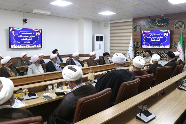 تصاویر / نشست صمیمی مسئولین مدارس علمیه استان گلستان