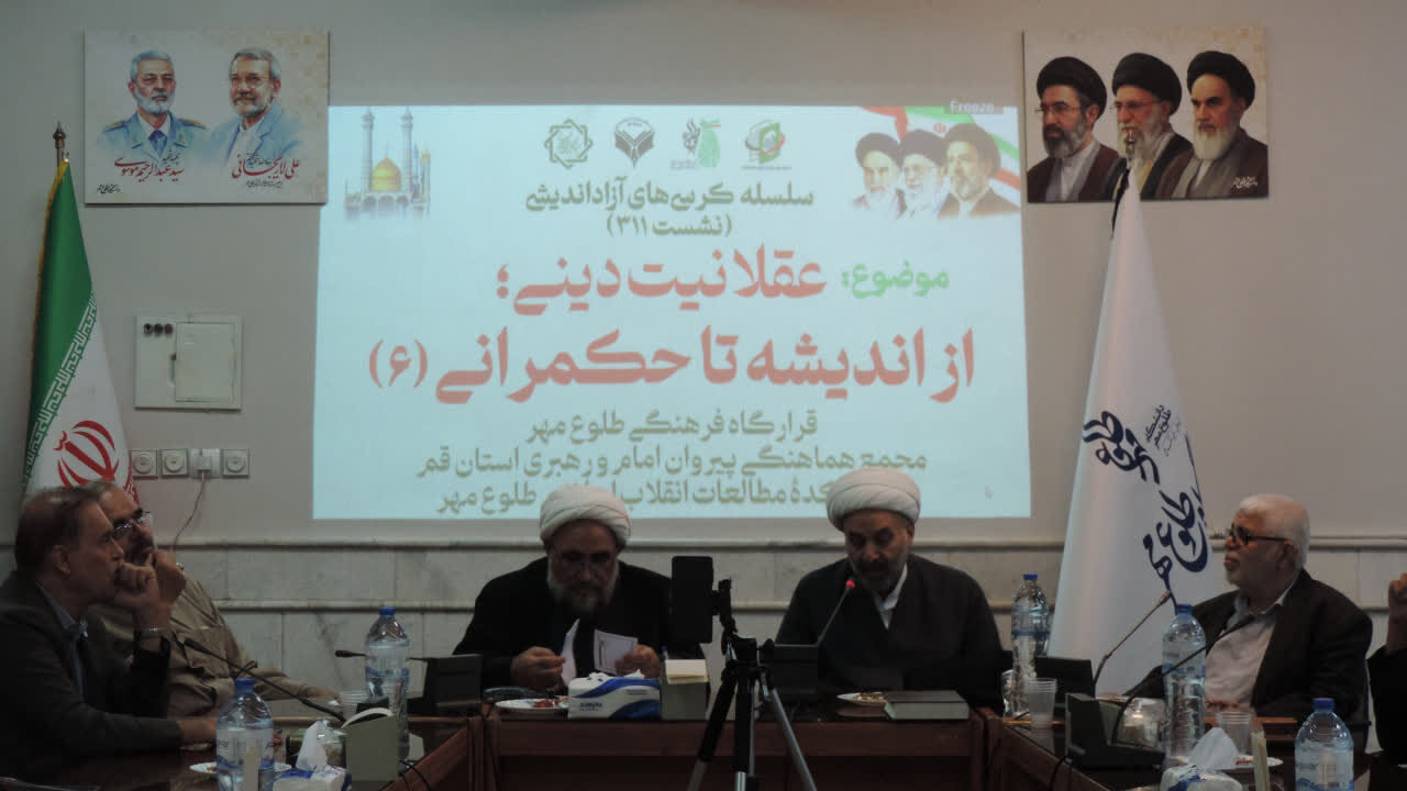 ولی فقیه، ضامن حفظ نظام جمهوری اسلامی است