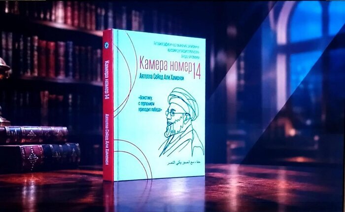 শহীদ ইরানি নেতার মৃত্যু ছিল এক ট্র্যাজেডি