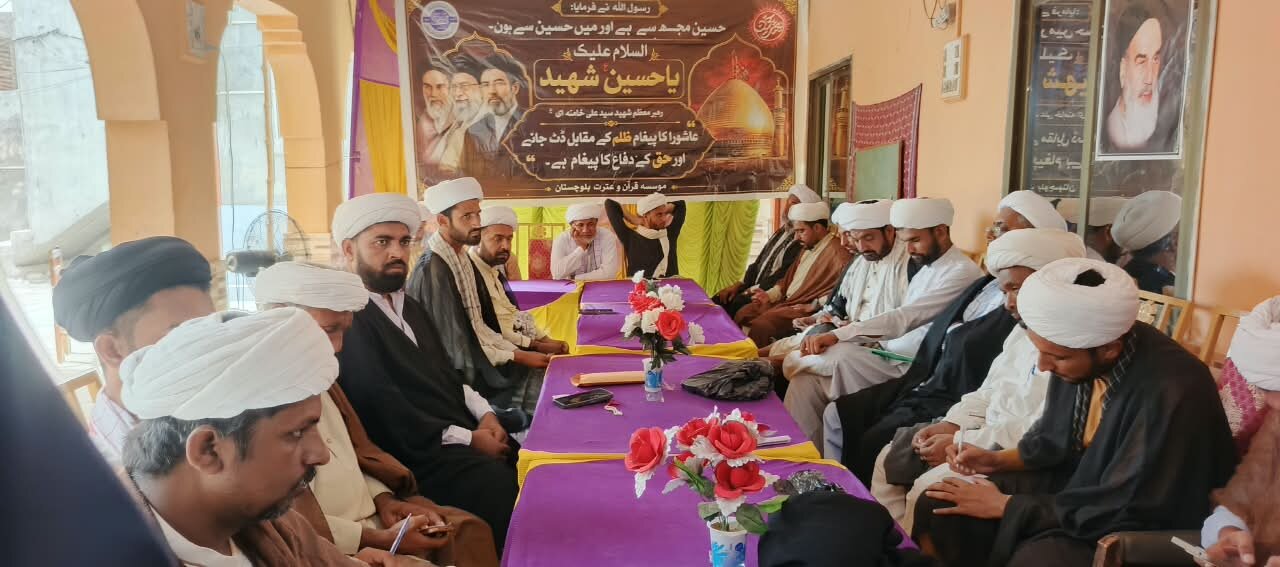 بلوچستان؛ علمائے کرام، ائمہ جمعہ و جماعت اور مبلغین و مبلغات کا اہم اجلاس: علماء انبیاء کے وارث، مشکل حالات میں تبلیغِ دین عظیم اجر و ثواب کا باعث ہے: علامہ مقصود علی ڈومکی