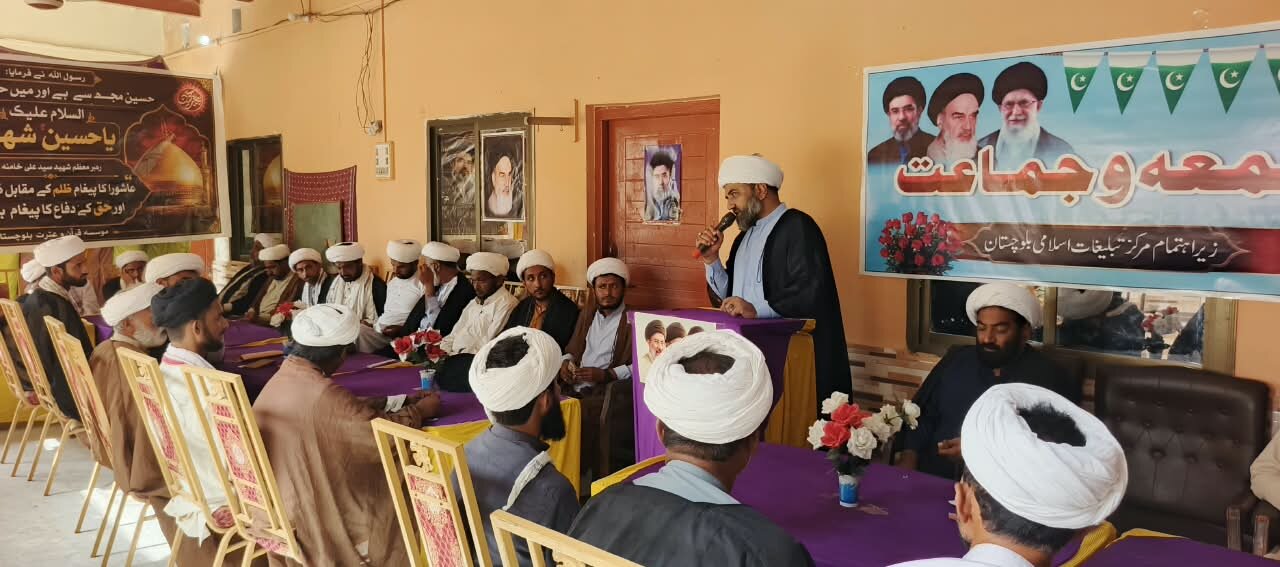 بلوچستان؛ علمائے کرام، ائمہ جمعہ و جماعت اور مبلغین و مبلغات کا اہم اجلاس: علماء انبیاء کے وارث، مشکل حالات میں تبلیغِ دین عظیم اجر و ثواب کا باعث ہے: علامہ مقصود علی ڈومکی