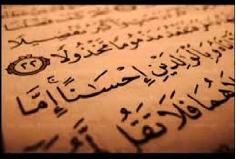 معرفت و احسان، دو رکن اصلی سعادت انسان است