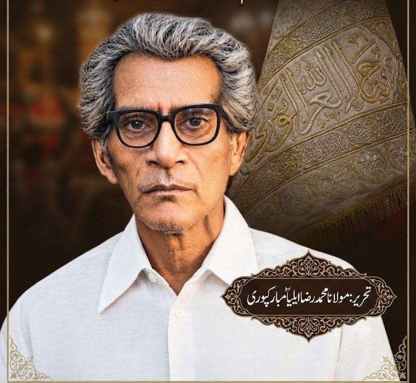 کربلا کو وسیلۂ نجات سمجھنے والے شاعر؛ سہ دیو رام کیف ؔ مبارکپوری