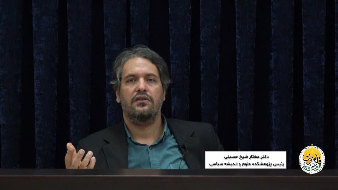 دکتر مختار شیخ حسینی: قدرت واقعی مقاومت در حضور و اراده ملت‌هاست
