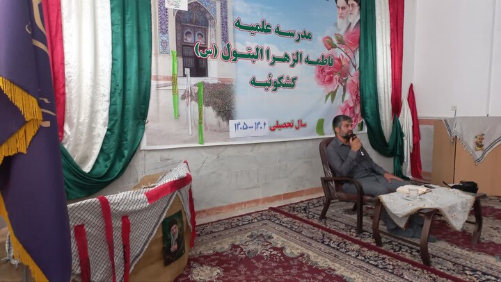تصاویر/نشست جهاد تبیین در مدرسه علمیه فاطمه الزهرا(س) کشکوئیه