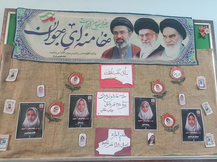 تصاویر/ یادواره شهدای هفته دفاع مقدس در مدرسه علمیه فاطمه الزهرا(س) بم