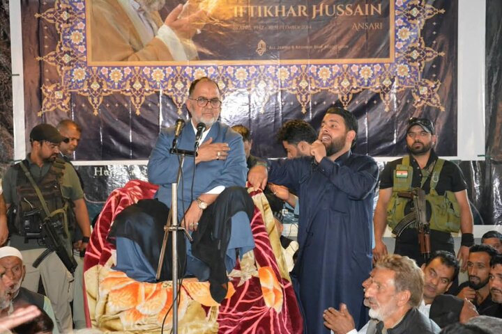 کشمیر