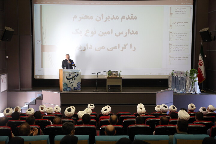 تصاویر/ نشست مدیران مدارس امین نوع یک