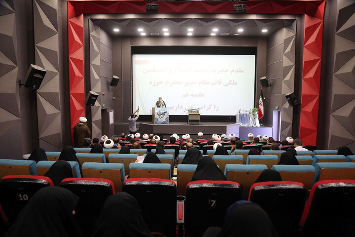 تصاویر/ نشست مدیران مدارس امین نوع یک