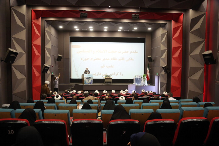 همایش مدیران مدارس امین در قم برگزار شد + تصاویر
