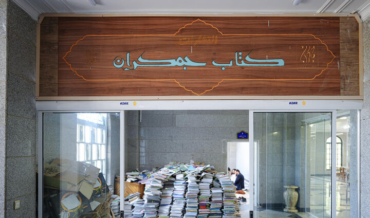 گزارش تصویری +بازدید تولیت مسجد مقدس جمکران از روند آماده‌سازی کتابخانه این آستان
