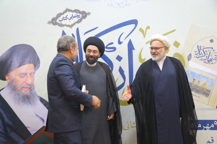 تصاویر / مراسم رونمایی از کتاب «فقیهی از کربلا» در قم