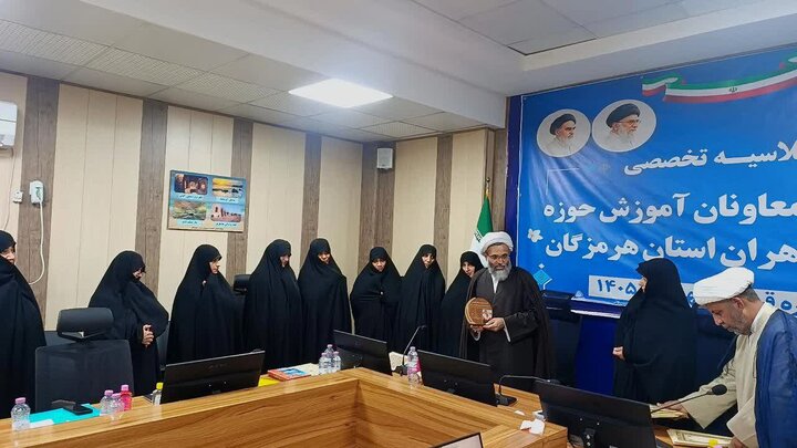 تصاویر/برگزاری نشست تخصصی مدیران و معاونین مدارس علمیه خواهران استان هرمزگان در قشم