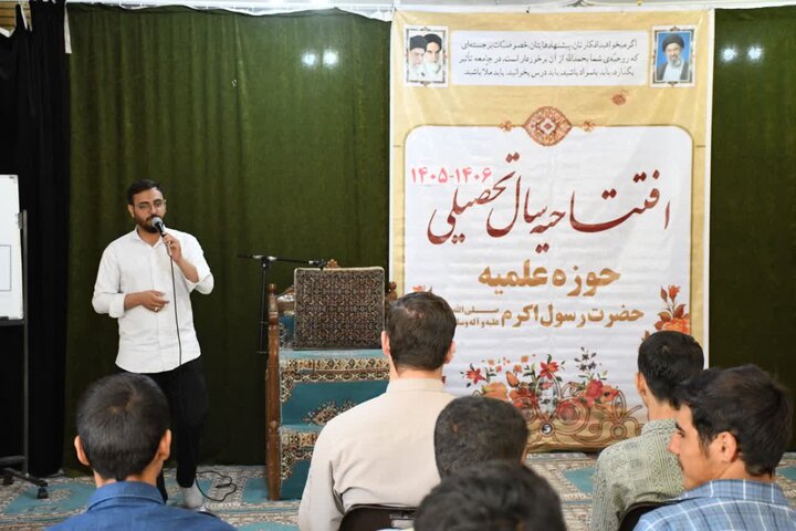 تصاویر/ آیین آغاز سال‌ تحصیلی 1406-1405 مدرسه علمیه حضرت رسول اکرم (ص) تکاب