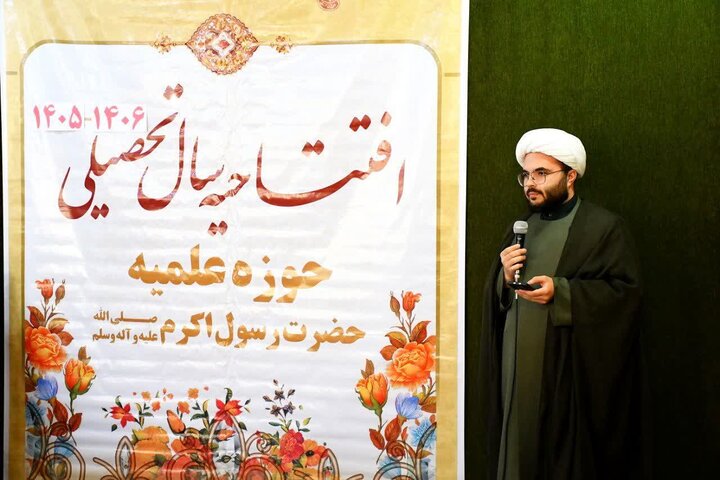 تصاویر/ آیین آغاز سال‌ تحصیلی 1406-1405 مدرسه علمیه حضرت رسول اکرم (ص) تکاب