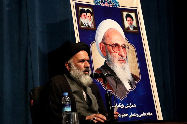 تصاویر/ همایش ملی و بزرگداشت علامه حسن حسن زاده آملی در اصفهان