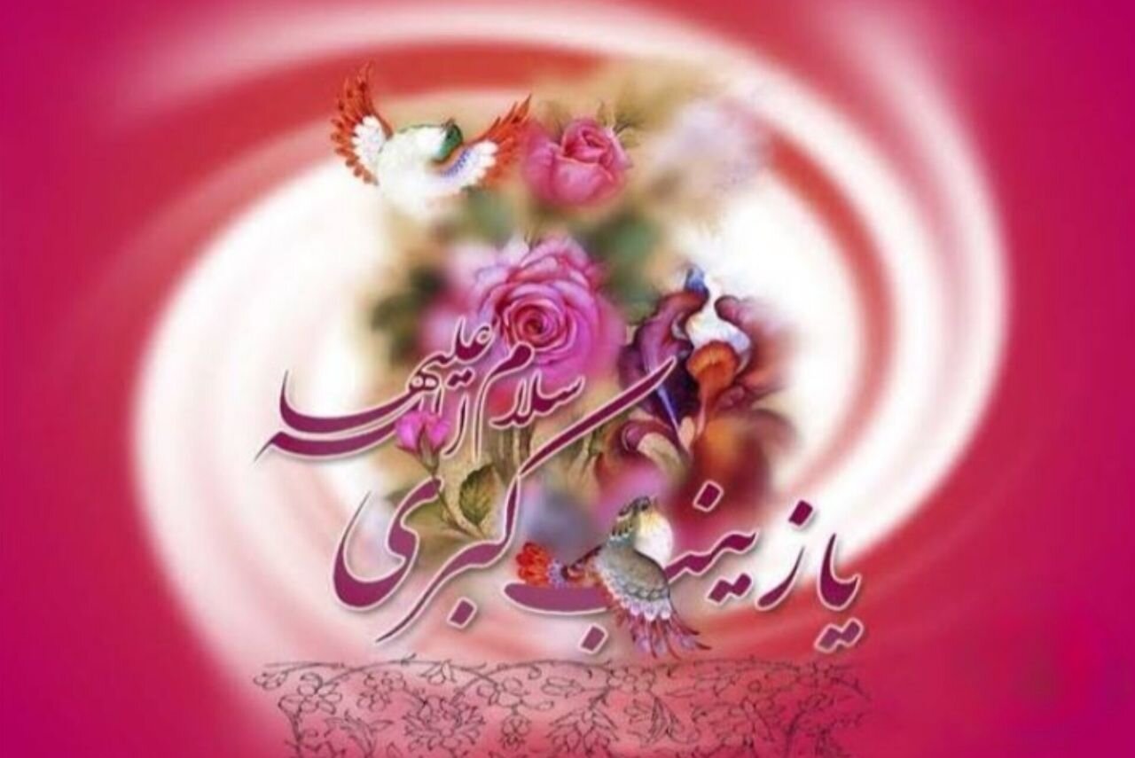 شاگردان مکتب زینب(س) پیشرانان نبرد آخرالزمانی
