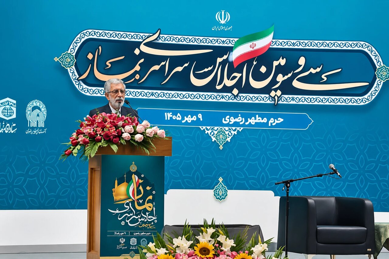 سخنرانی دکتر غلامعلی حداد عادل، رئیس فرهنگستان زبان و ادب فارسی در اجلاسیه نماز