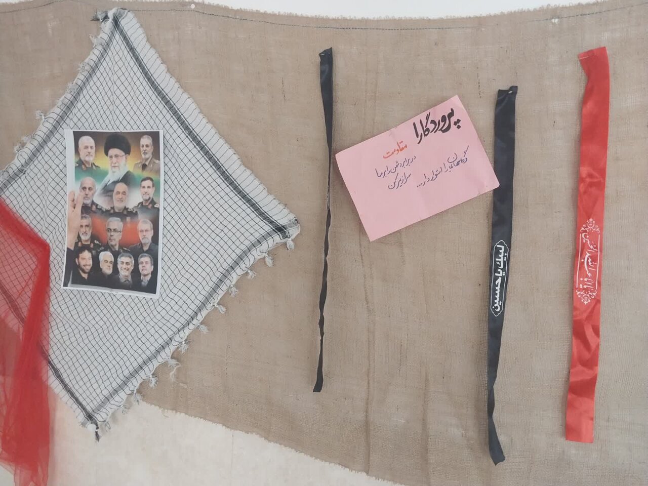 مدرسه علمیه فاطمیه ریگان