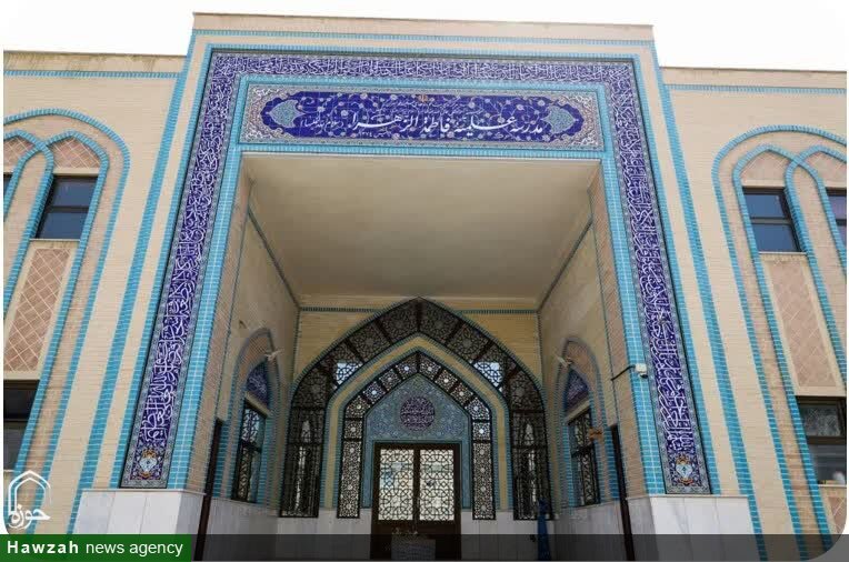 خواهران طلبه؛ پیوند علم و ایمان برای ساختن خانواده‌ای سالم و جامعه‌ای متعالی