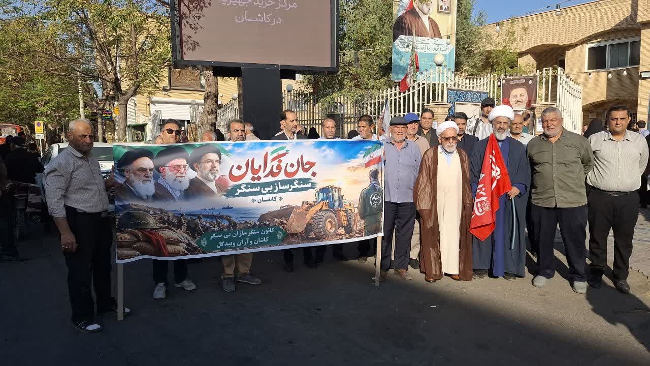 کاروان پیاده «وارثان حماسه خونین اردهال» عازم مشهد اردهال شدند