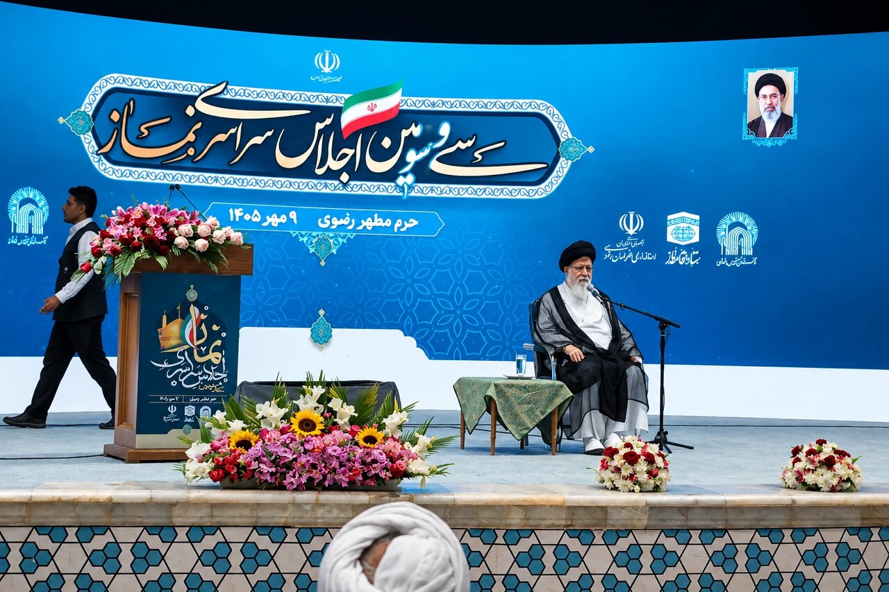 آیت الله علم الهدی در اجلاس سراسری نماز