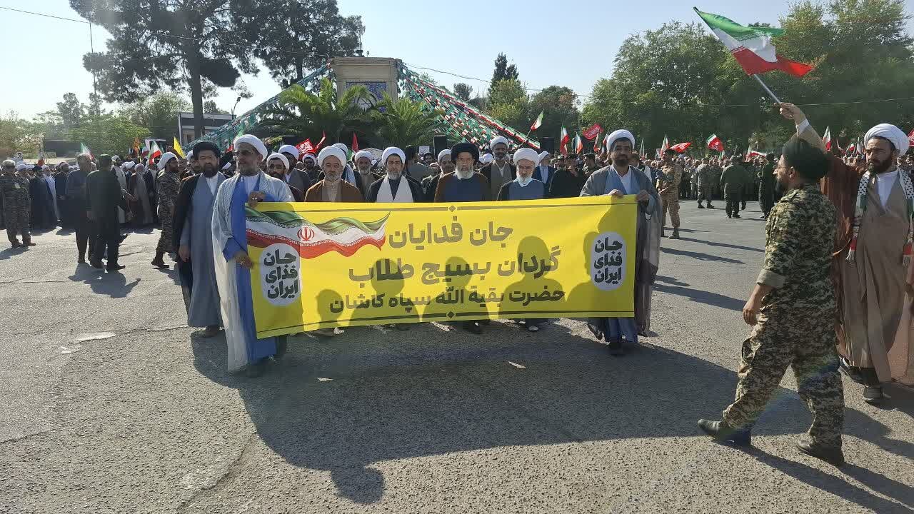 حضور ۴۵۰نفر از جامعه حوزوی کاشان در همایش «جان‌فدای ایران»