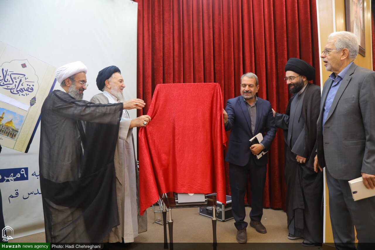 از فقه تا میدان؛ بازخوانی اندیشه آیتالله مدرسی در رونمایی «فقیهی از کربلا»