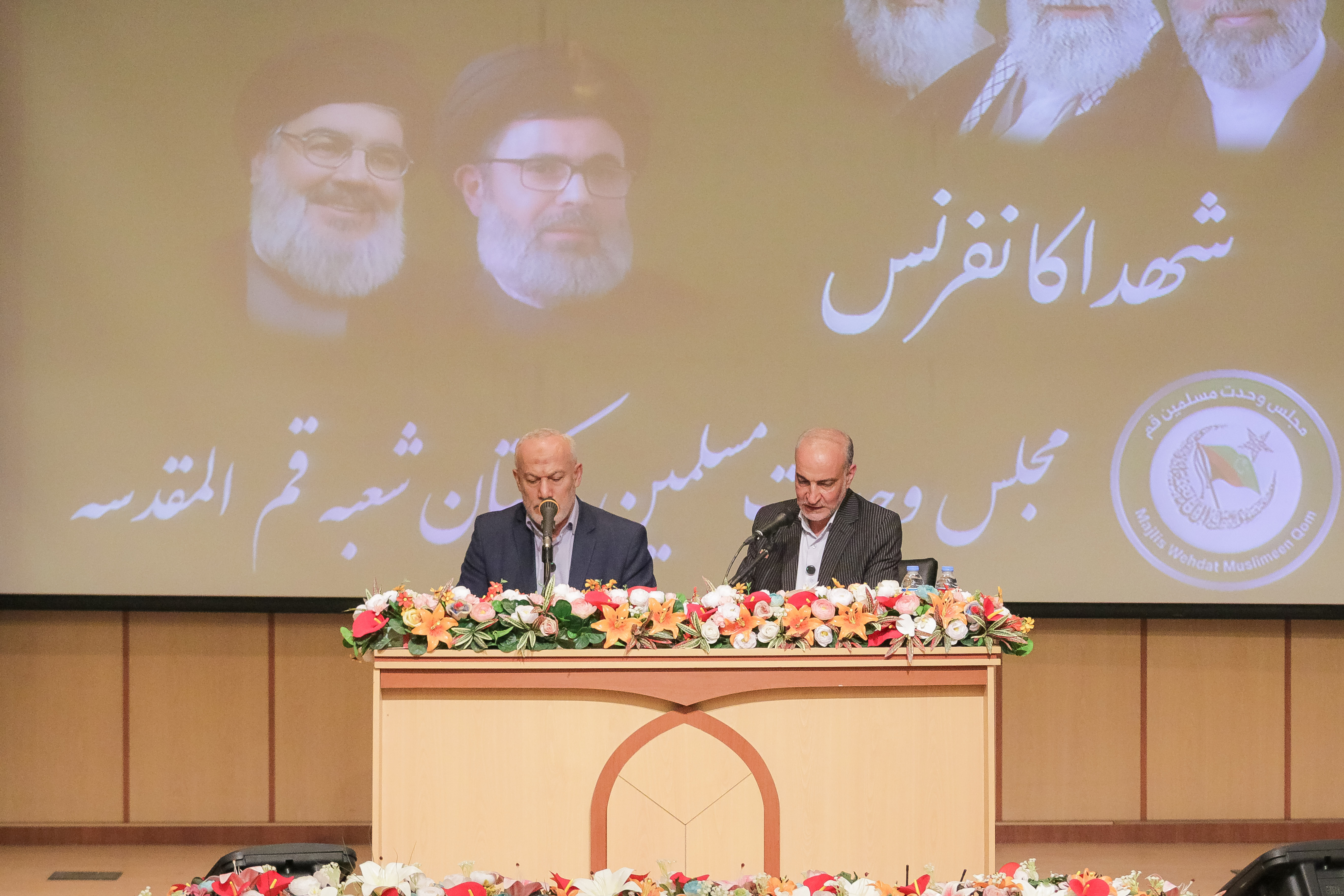تصاویر / قم المقدسہ میں شہدائے مقاومت کانفرنس کا انعقاد