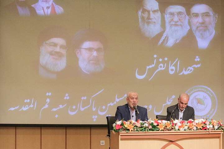 تصاویر/ شہدائے مقاومت کانفرنس