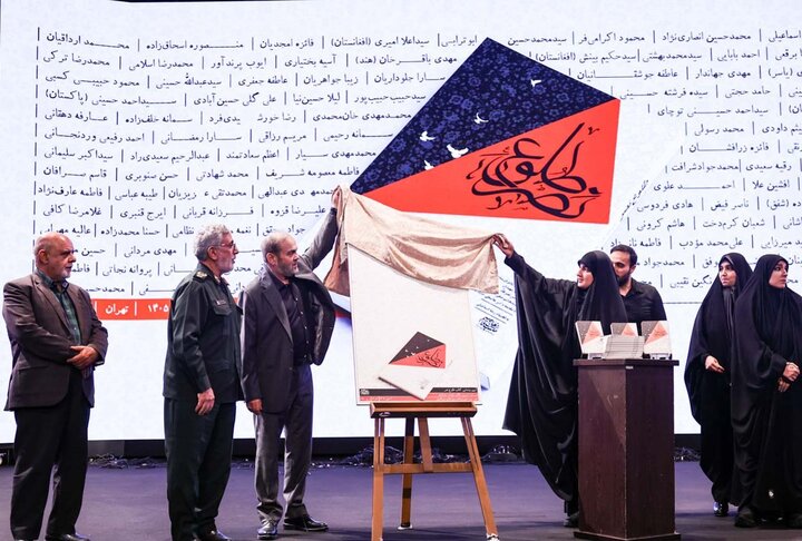 تصاویر/ بزرگداشت دومین سالگرد فرماندهان شهید جبهه مقاومت