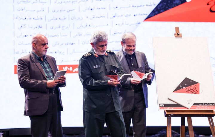 تصاویر/ بزرگداشت دومین سالگرد فرماندهان شهید جبهه مقاومت
