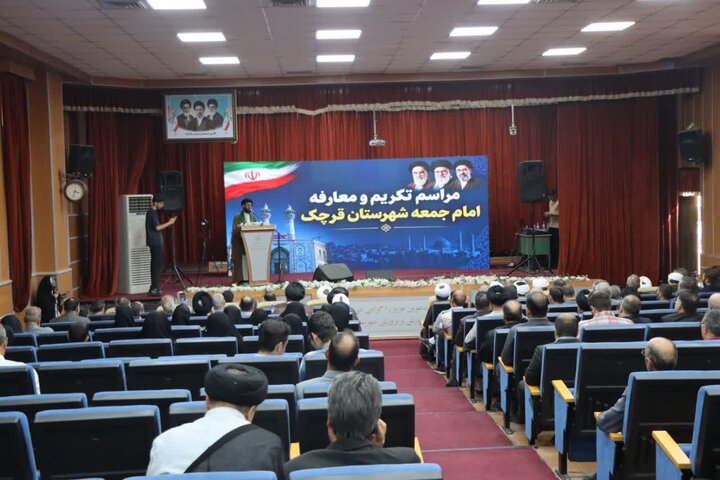 تصاویر/ آیین تکریم و معارفه امام جمعه قرچک