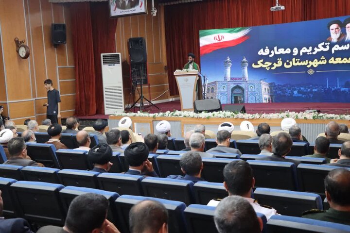تصاویر/ آیین تکریم و معارفه امام جمعه قرچک