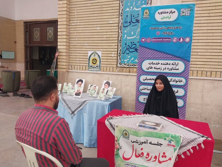 تصاویر/برپایی میز خدمت و مشاوره در مصلای امام علی (ع)ساوه