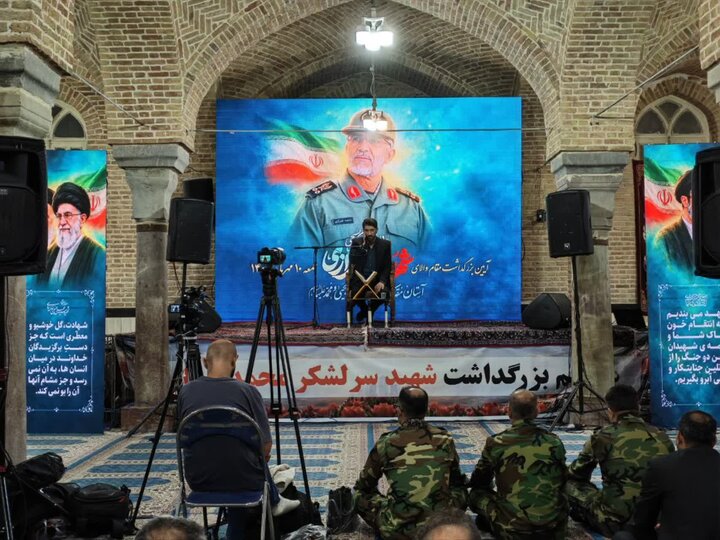 تصاویر/ آیین بزرگداشت مقام والای سردار سرلشکر بسیجی شهید محمد شیرازی