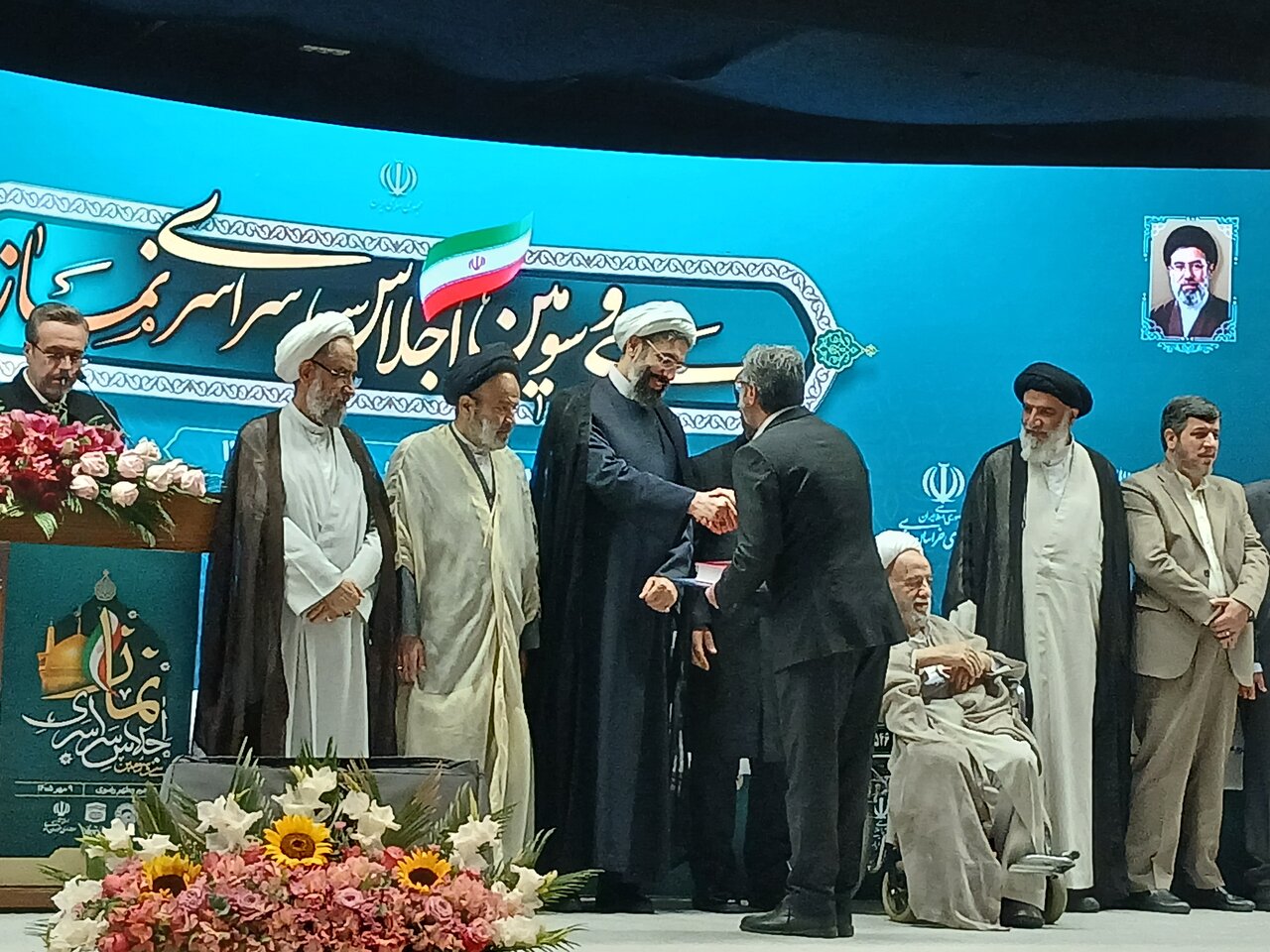 سی و سومین اجلاس سراسری نماز در مشهد