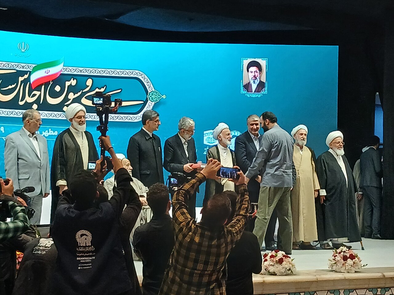 سی و سومین اجلاس سراسری نماز در مشهد