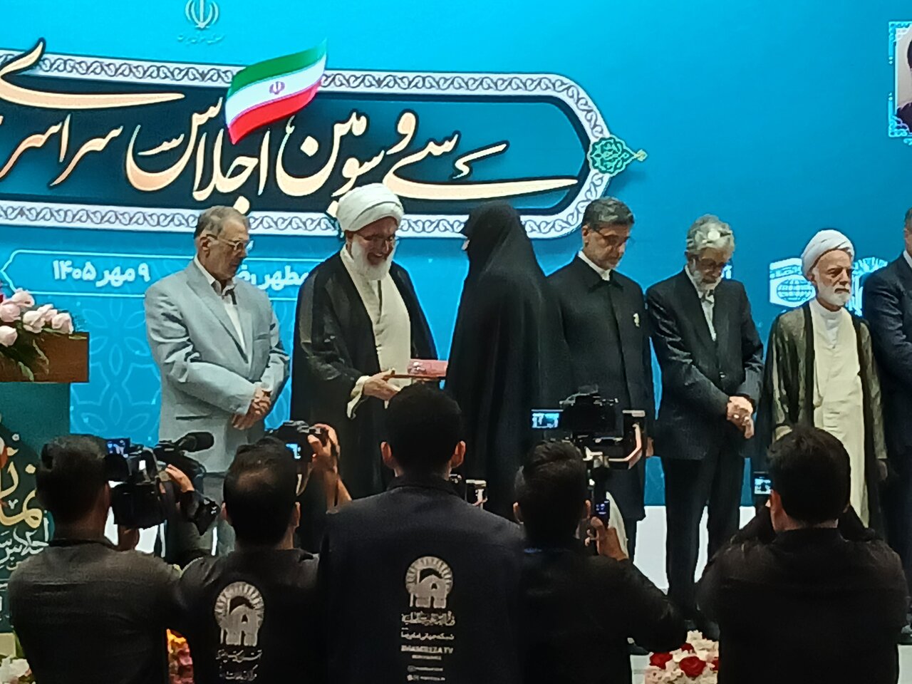 سی و سومین اجلاس سراسری نماز در مشهد