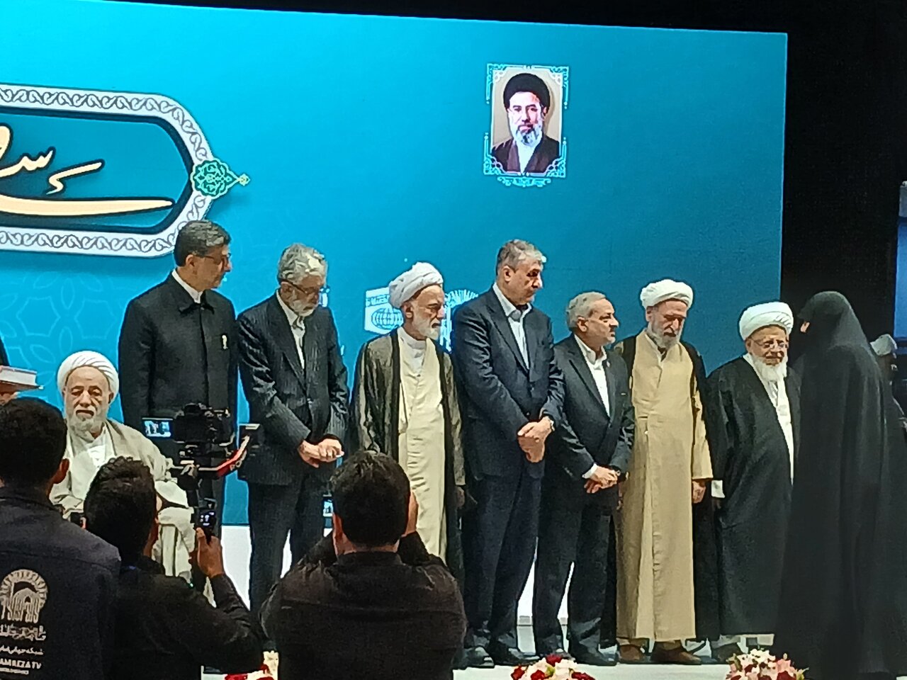 سی و سومین اجلاس سراسری نماز در مشهد