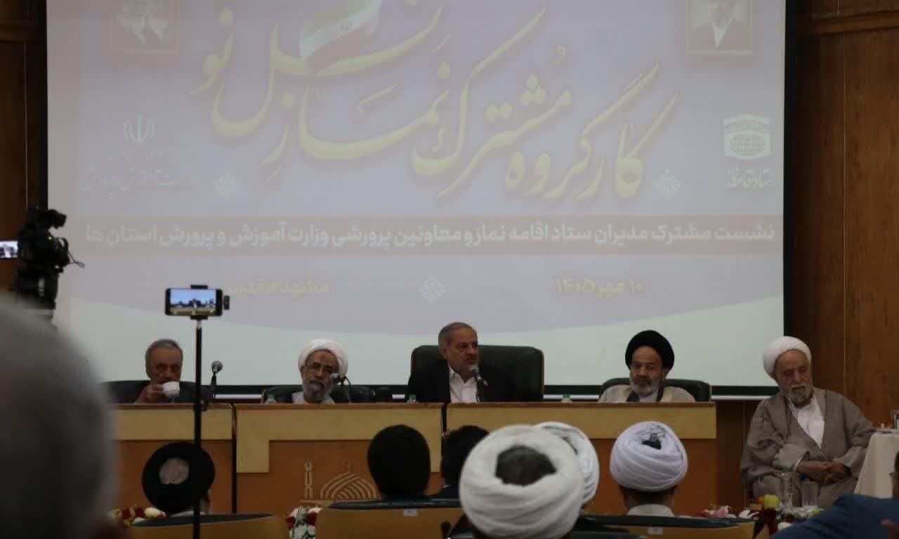 استاد قرائتی در سلامتی کاملاند / شرکت استاد در کارگروه مشترک «نماز نسل نو» قبل از ظهر جمعه